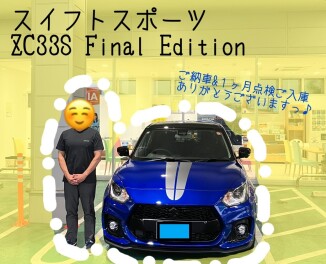 さらなる高みへ☆☆☆